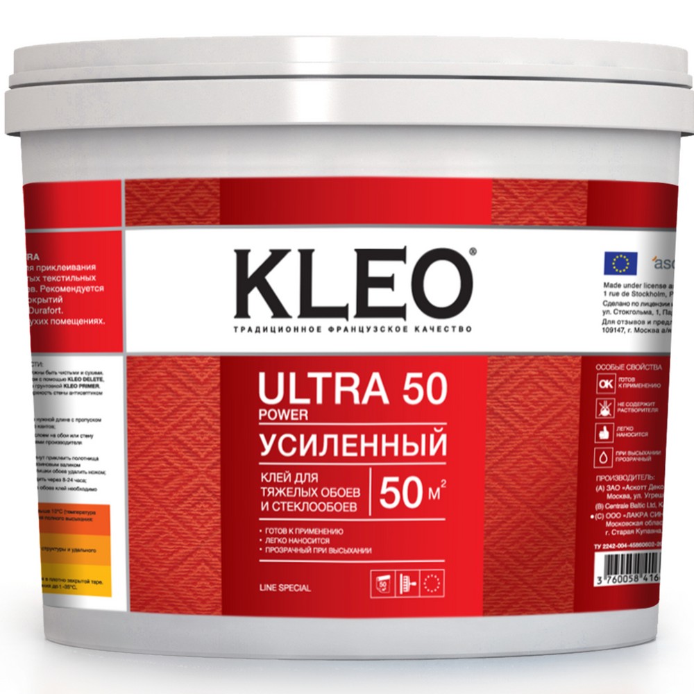     Kleo Ultra 50